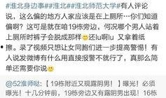 灰机爆料最新视频,高空视角下的震撼瞬间