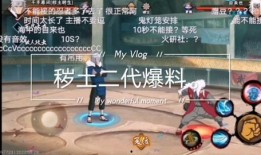 火影二代爆料视频大全在线观看,视频大全在线观看，揭秘忍界传奇背后的故事