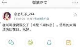 卢大嘴爆料真假视频大全,真假视频大盘点