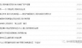 俞瑜最新爆料名单大全,揭秘娱乐圈惊人内幕！”