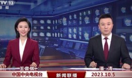 今日新鲜爆料新闻联播,今日新鲜爆料，聚焦热点事件